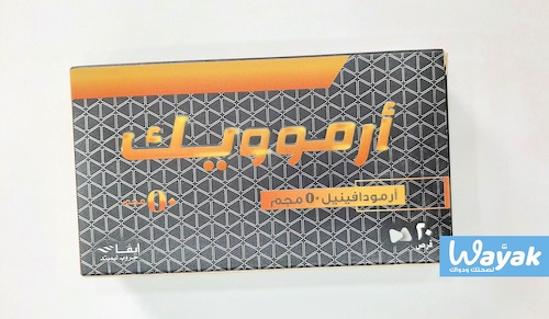 Armodafinil 50mg online