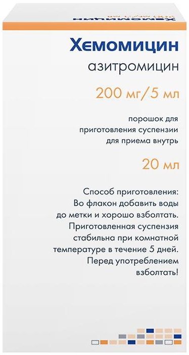Azithromycin 500mg medplus
