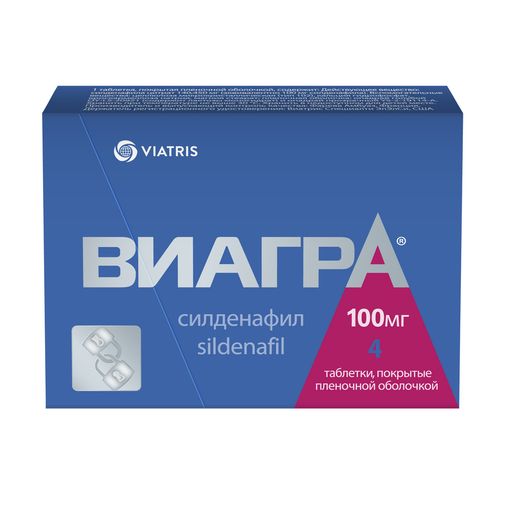 sildigra pharmacie online