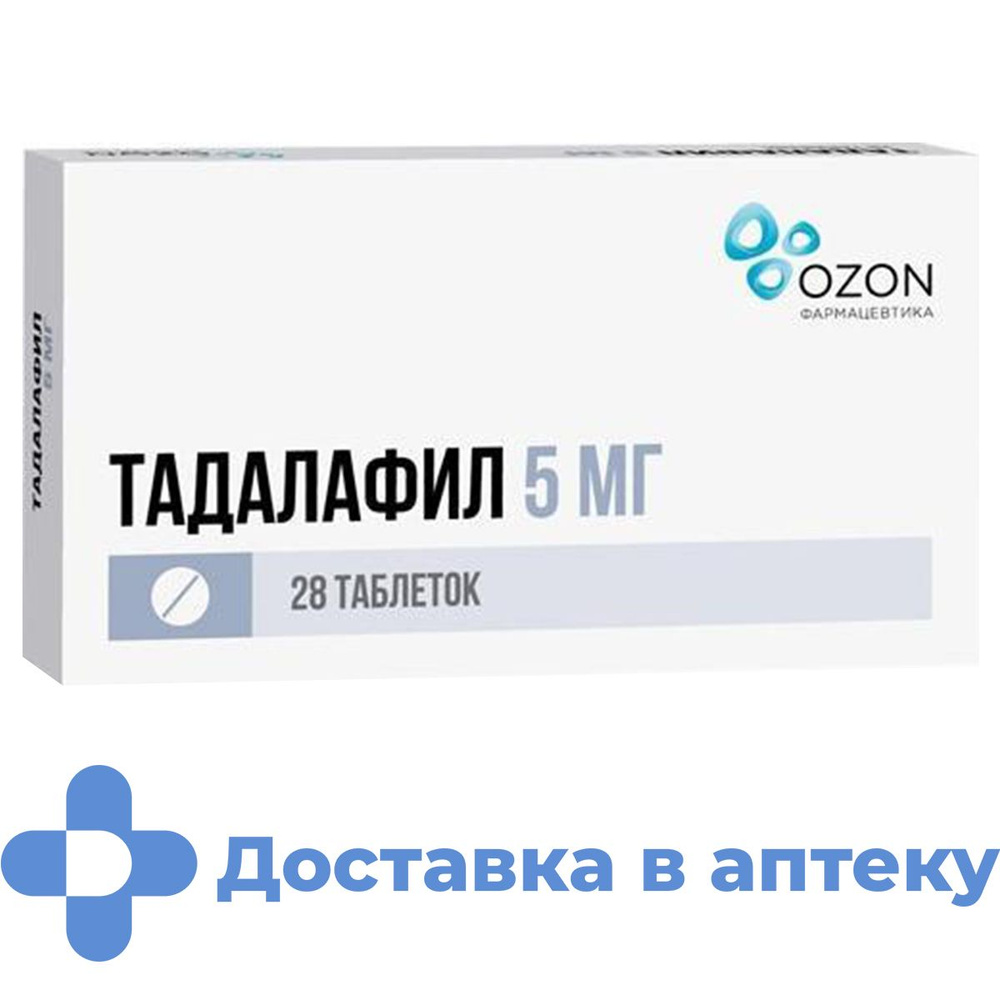 Acheter Tadalafil Teva 5 Mg