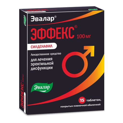 Vardenafil bon marché