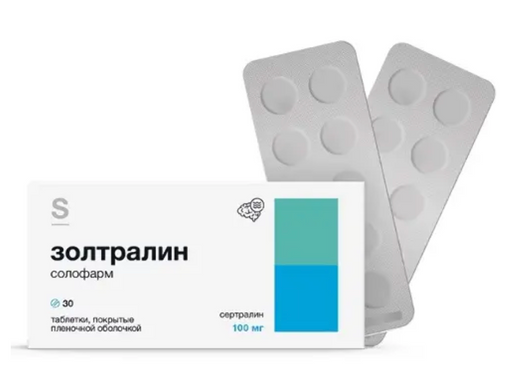 Sertraline gt 100 mg