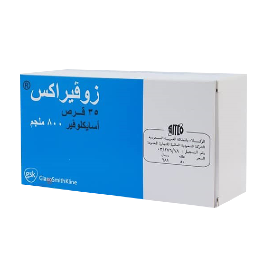 Zovirax 800 prix