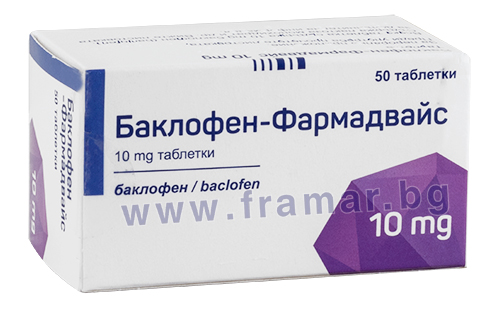 Baclofène 10mg online