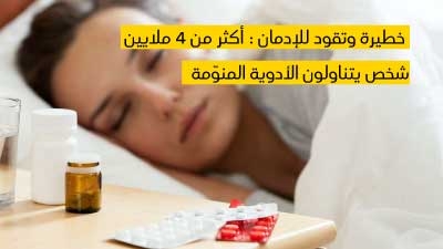 Prix pour armodafinil