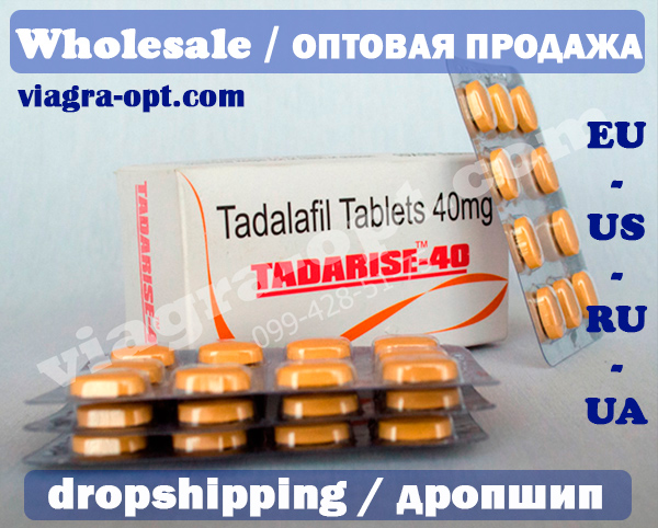 Cialis 40 mg super active