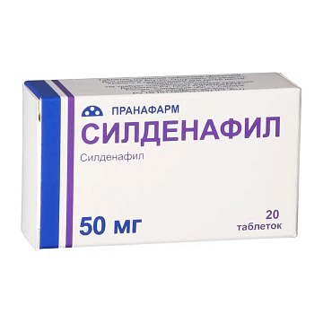 Sildenafil 50 mg biogaran