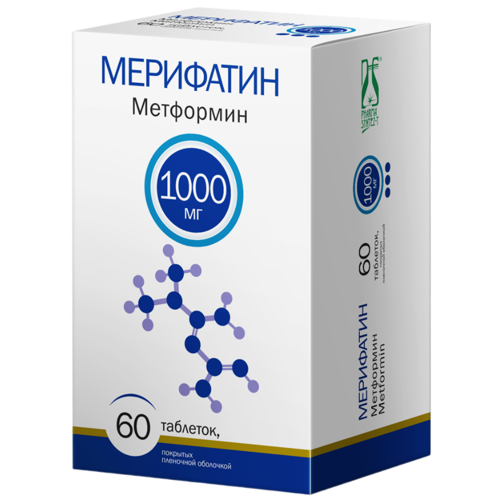 Metformin prix france