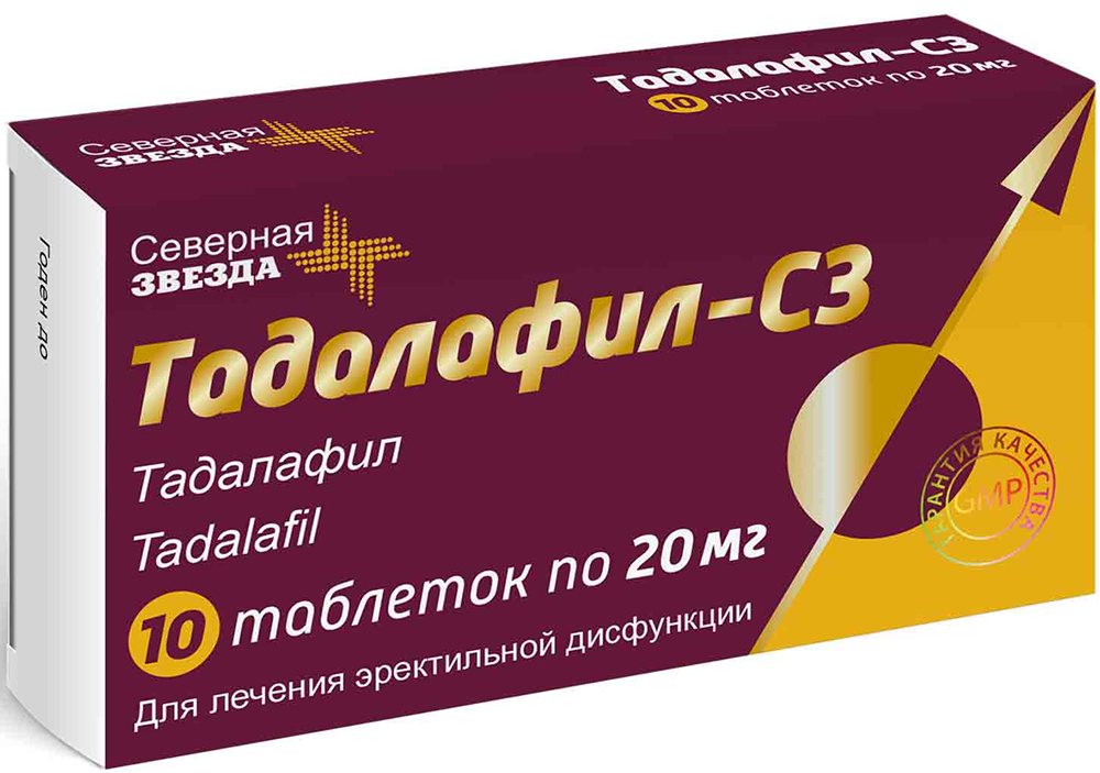Cialis 20 mg vidal