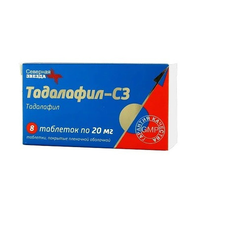 cialis 20mg x 8