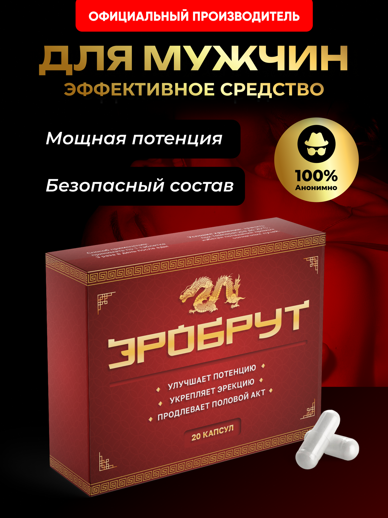 Cialis 40 mg super active
