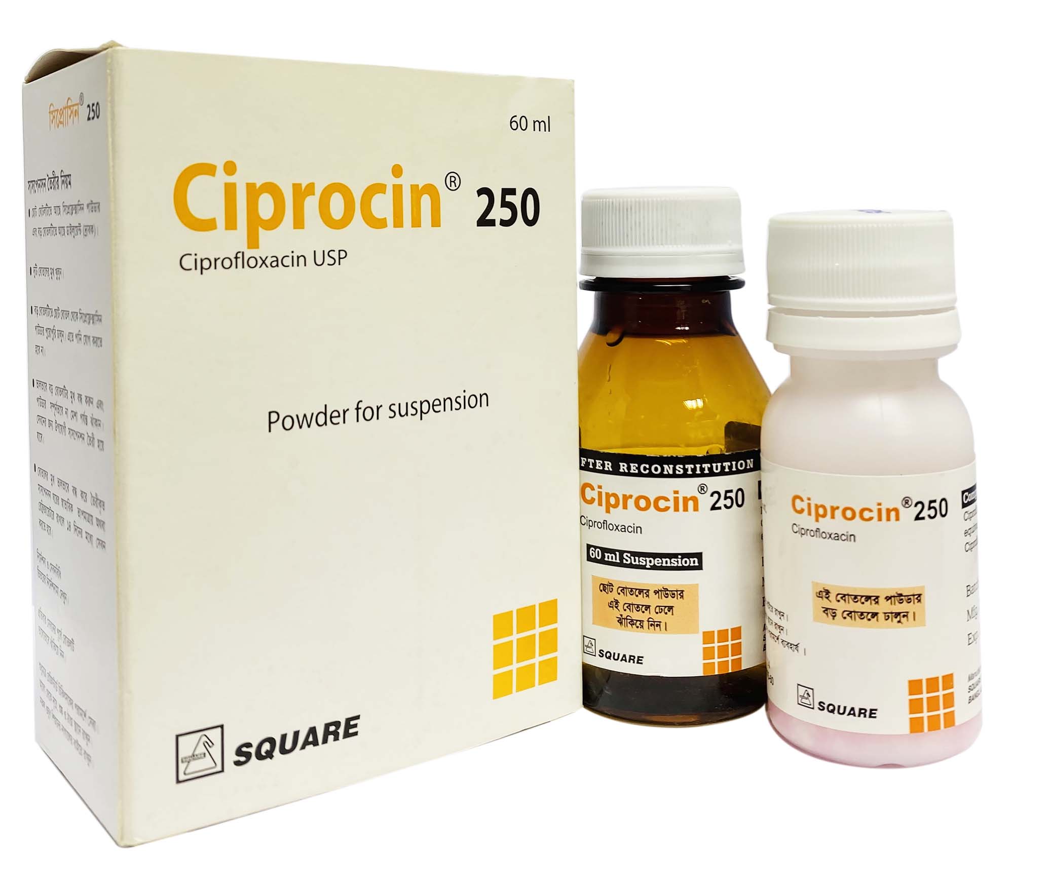 Cipro xr 750 mg