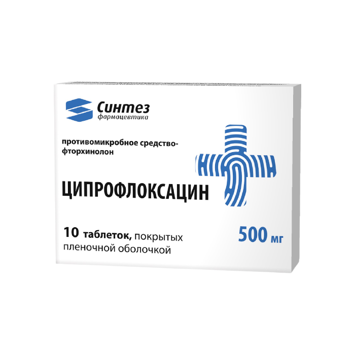 Ciprofloxacin 500 Mg Std
