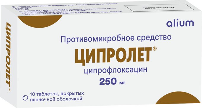 Commander du ciprofloxacin