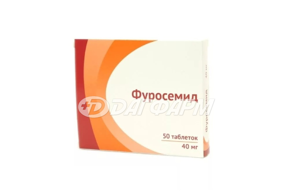 Commander du furosemide