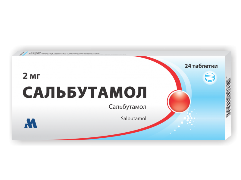 Commander Salbutamol