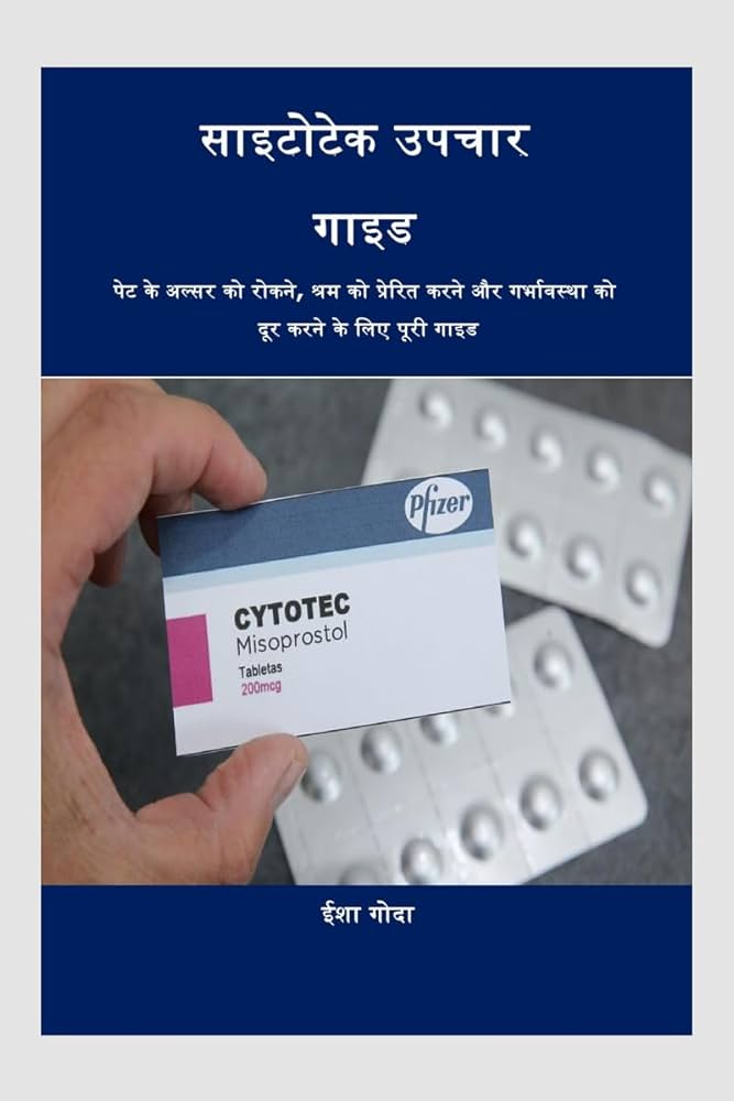 Comment acheter du cytotec