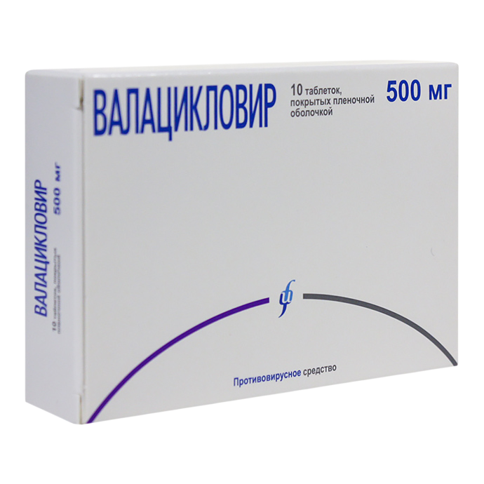 Coût valtrex