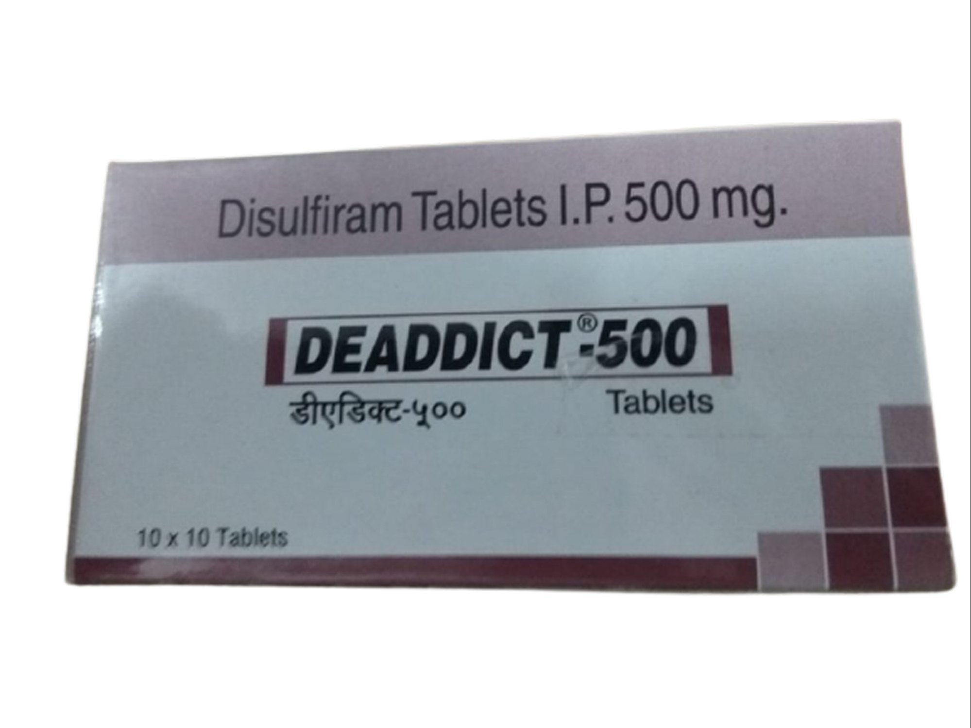 Disulfiram de 500 mg