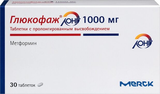 Glucophage 850 mg prix