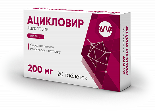 valacyclovir 200mg