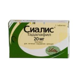 Acheter cialis 5mg lilly
