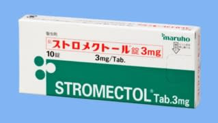 Stromectol ivermectin 3 mg