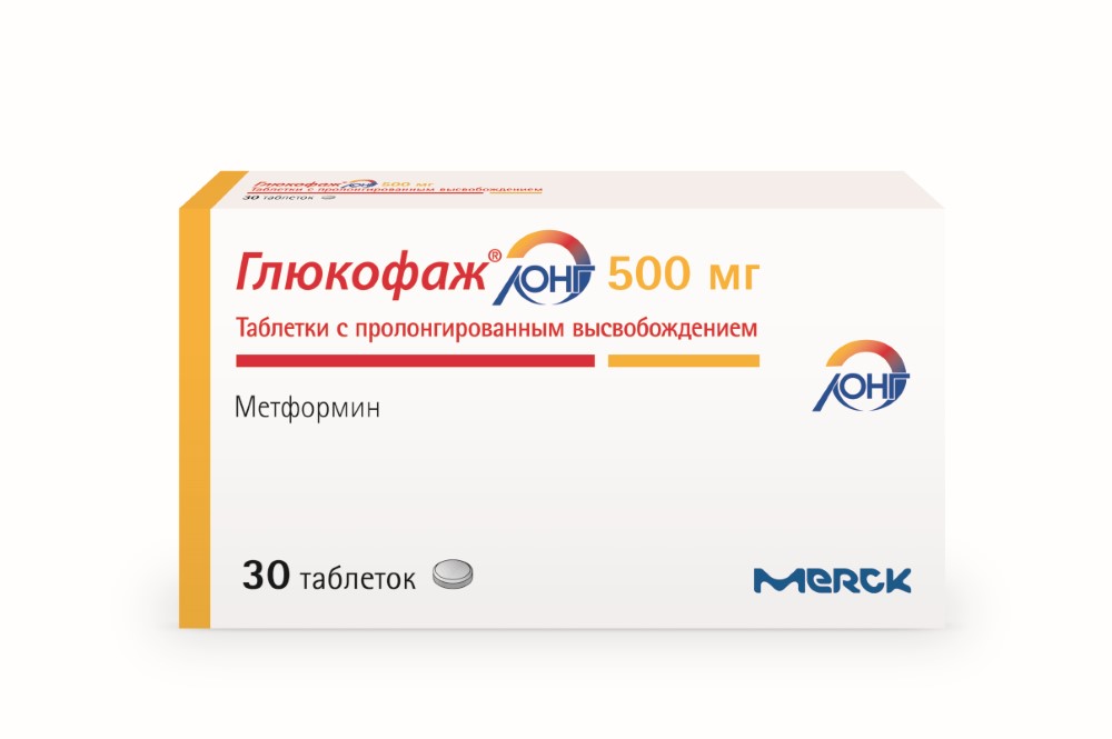 Glucophage 850 mg prix