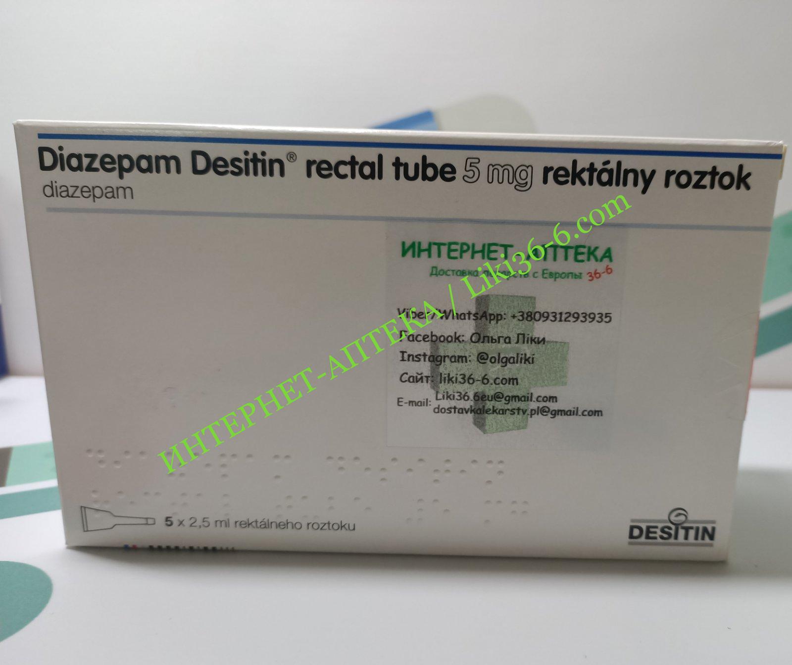 diazepam 5mg online