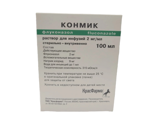Diflucan pilules