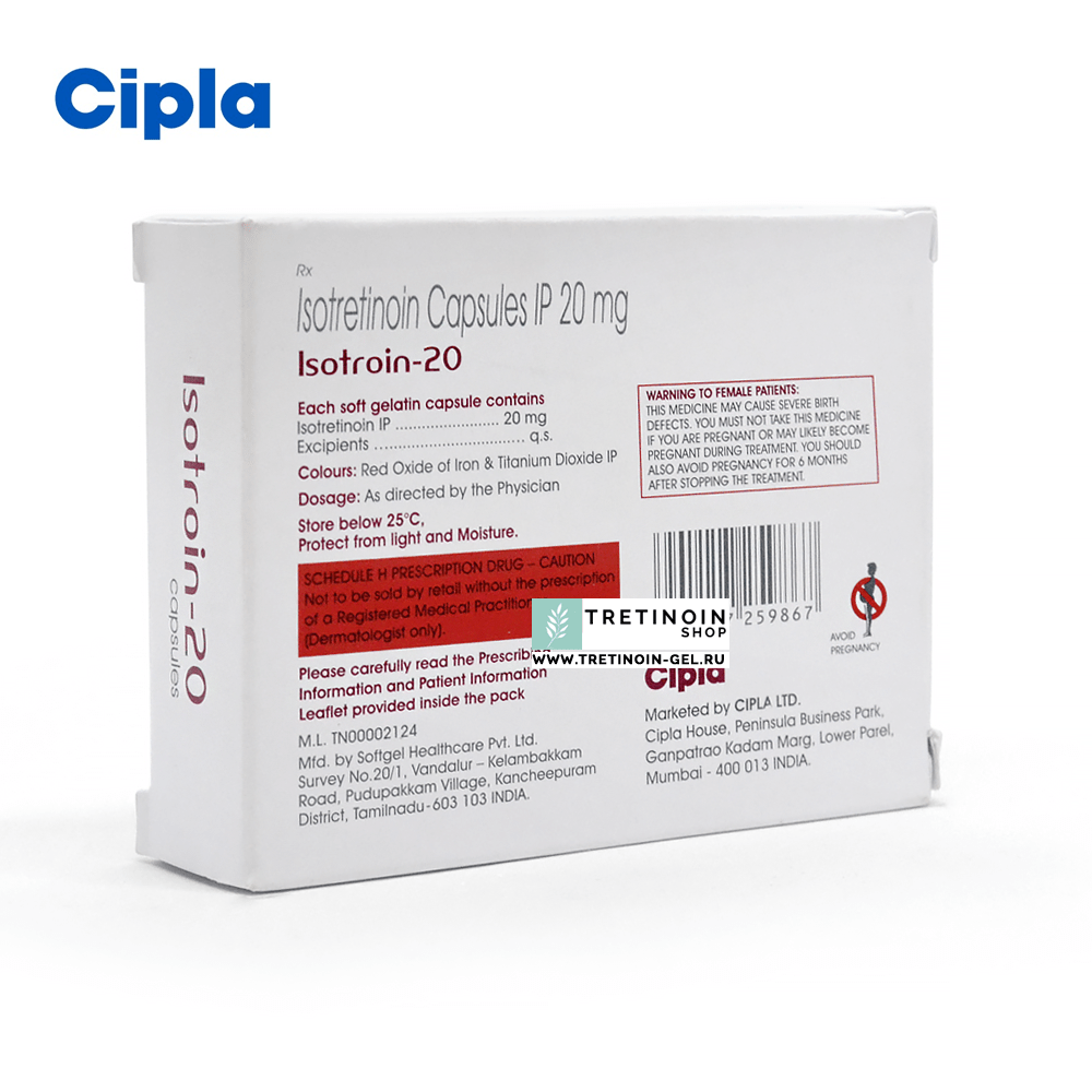 Isotrétinoïne 20mg