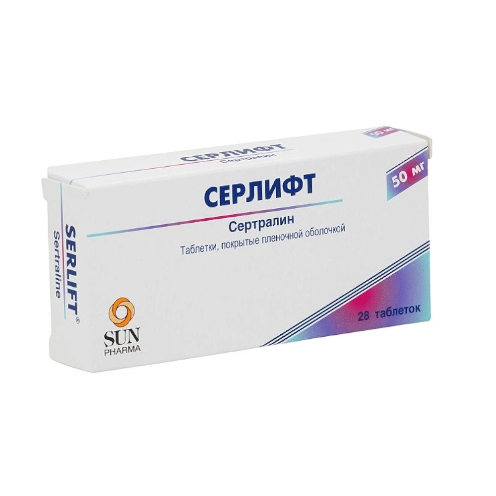 Sertraline Gt 50 Mg