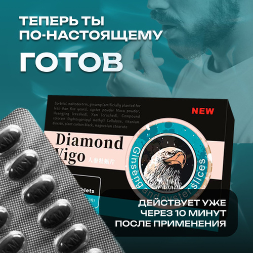Viagra a bon prix