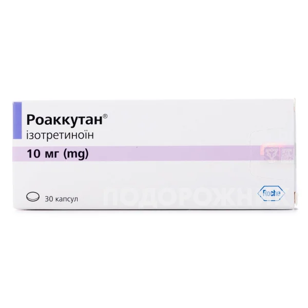 Roaccutane 10 mg prix