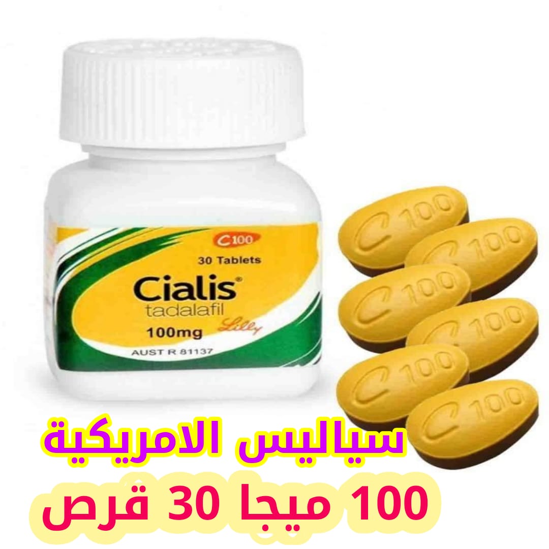 Cialis comprimé prix