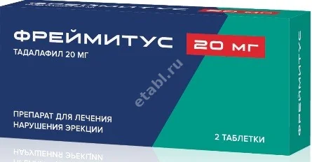 Zithromax Acheter
