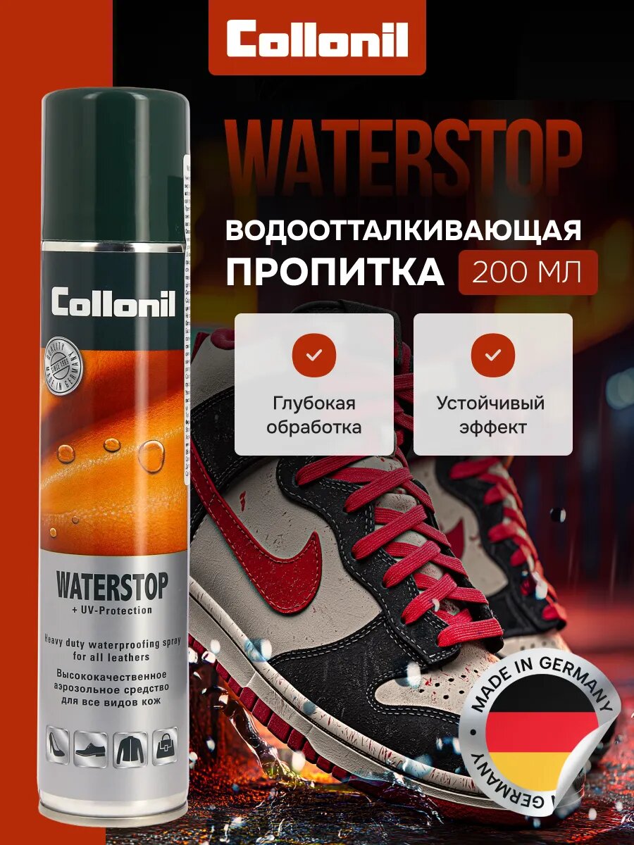 Coût zaleplon