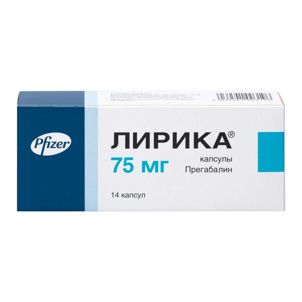eriacta 75mg