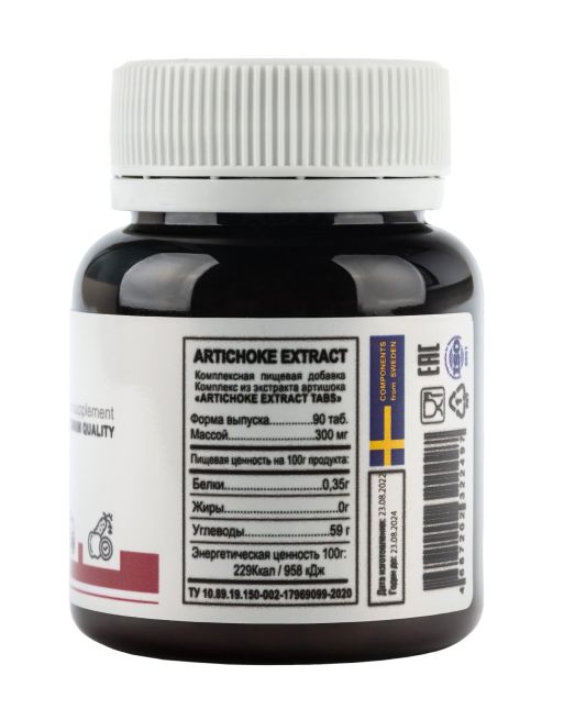 Eriacta acheter