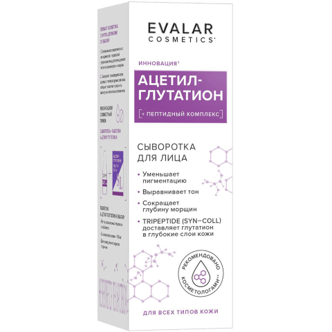 Eriacta acheter online