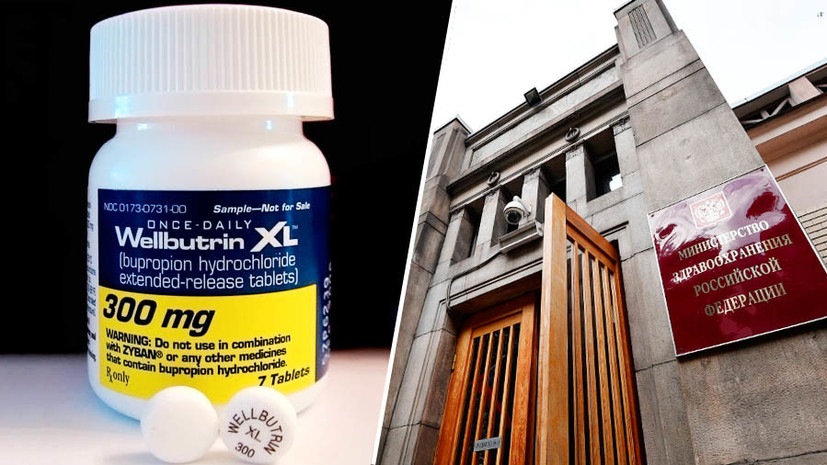 Bupropion En France
