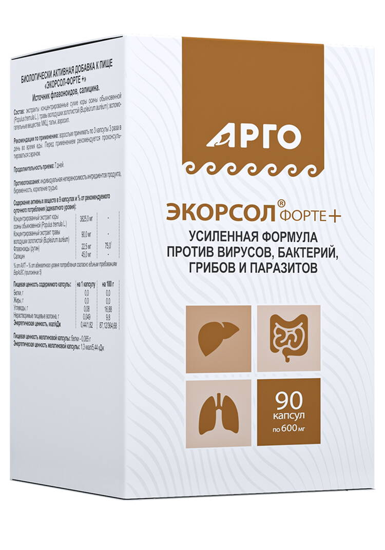 Isotrex Pilule