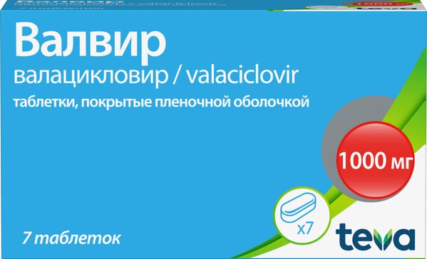 Valacyclovir le moins cher