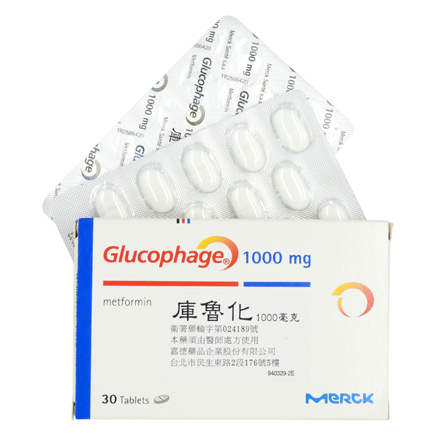 Glucophage Pilules