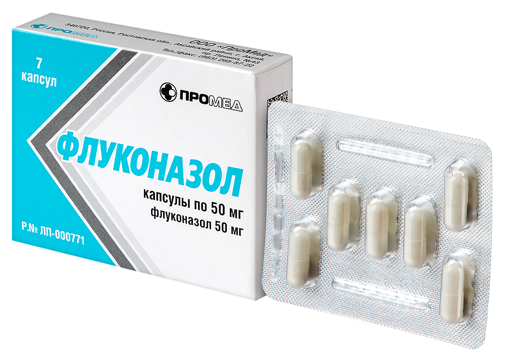 Fluconazole 50 mg prix
