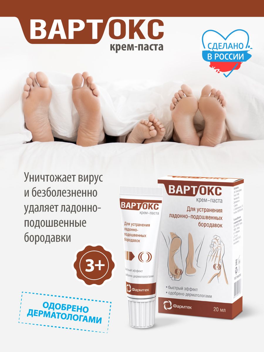 Forza Andros Sildenafil 75 Mg