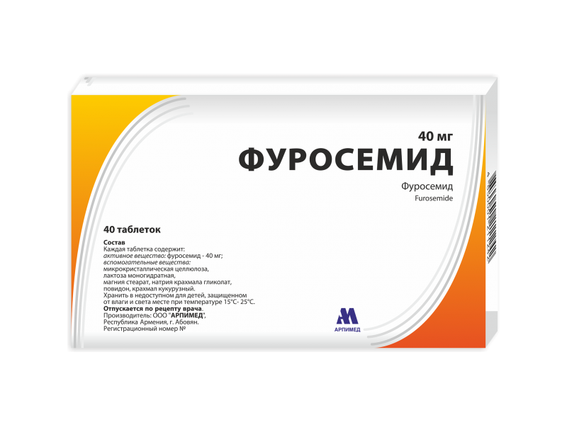 Furosemide bnf online