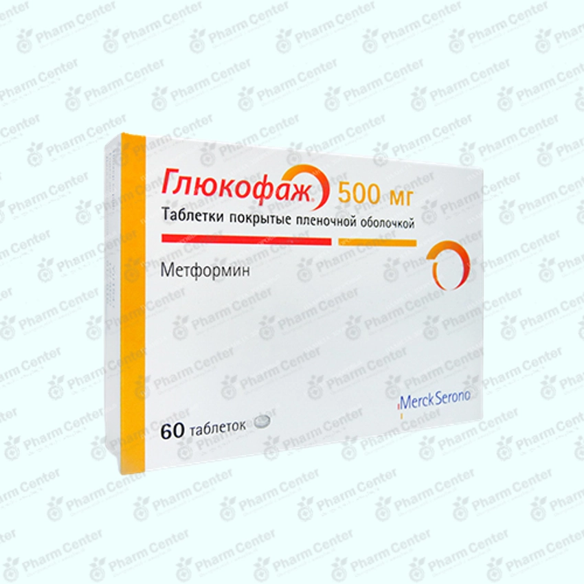 Glucophage 500 Mg Online