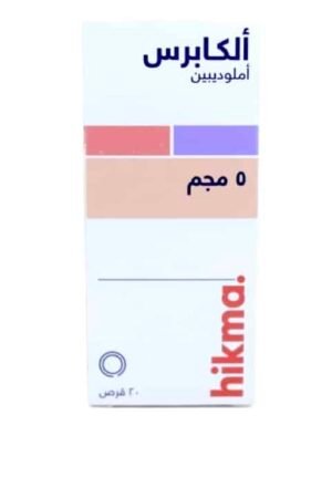 Inderal 10mg 50tab