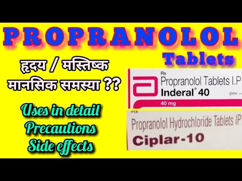 inderal la 40 mg